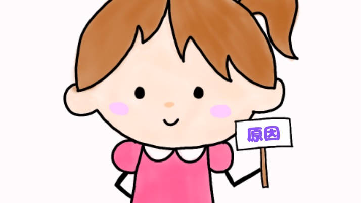 「原因」のプレートを持つちぃ