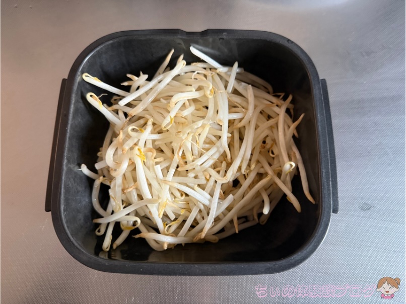 もやし。加熱前